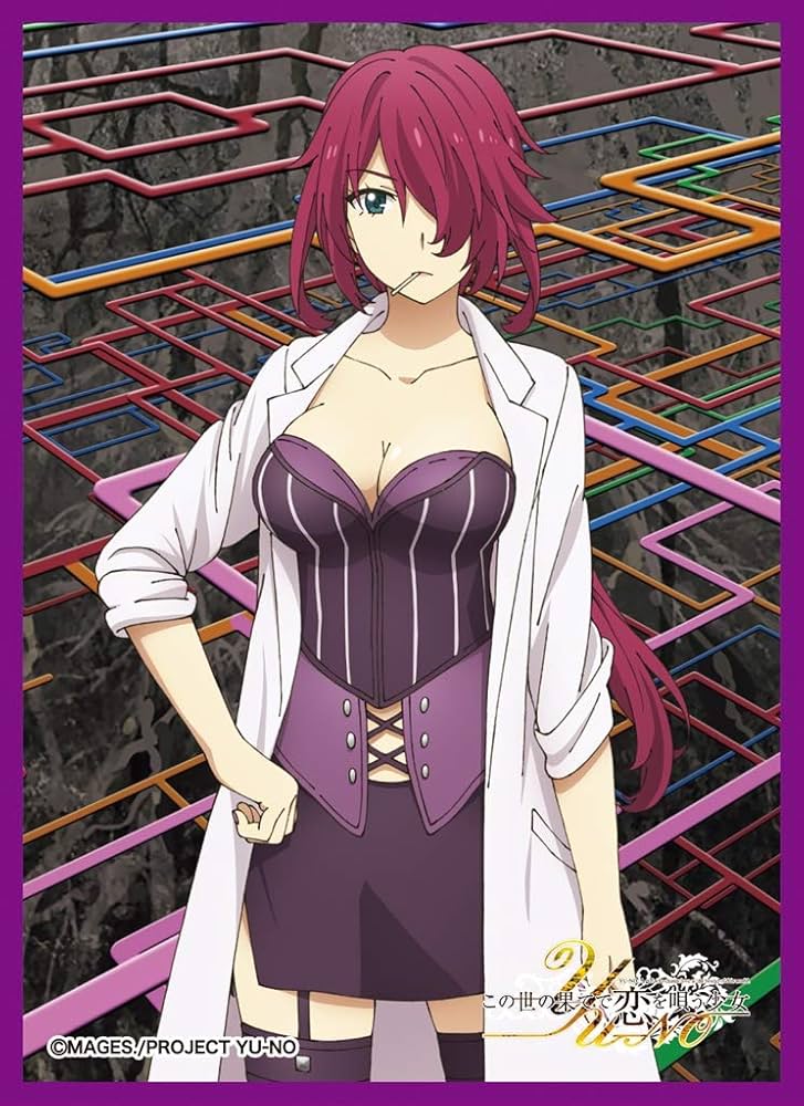 Amazon | きゃらスリーブコレクション マットシリーズ この世の